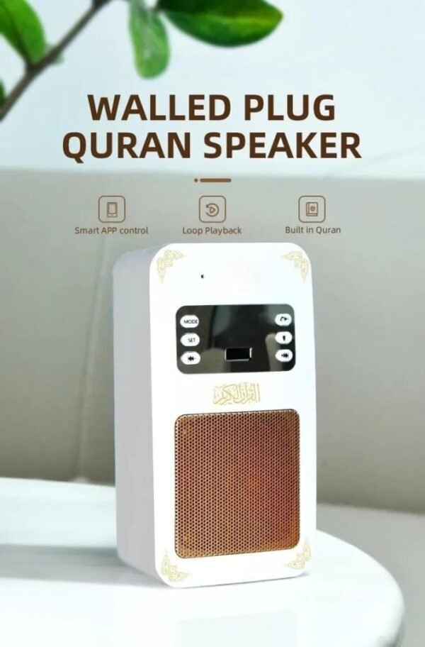 669 | portable digital quran player with multi reciter & touch control